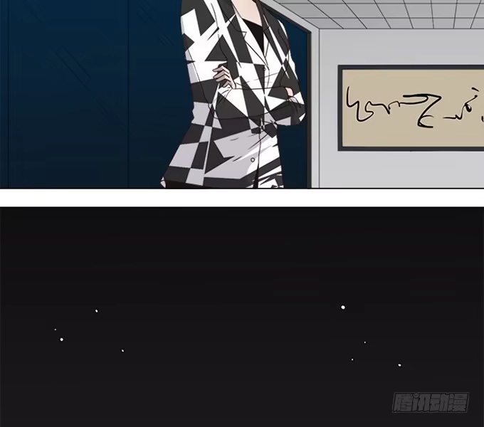 《就算你是丑八怪》第七十九话 第23页