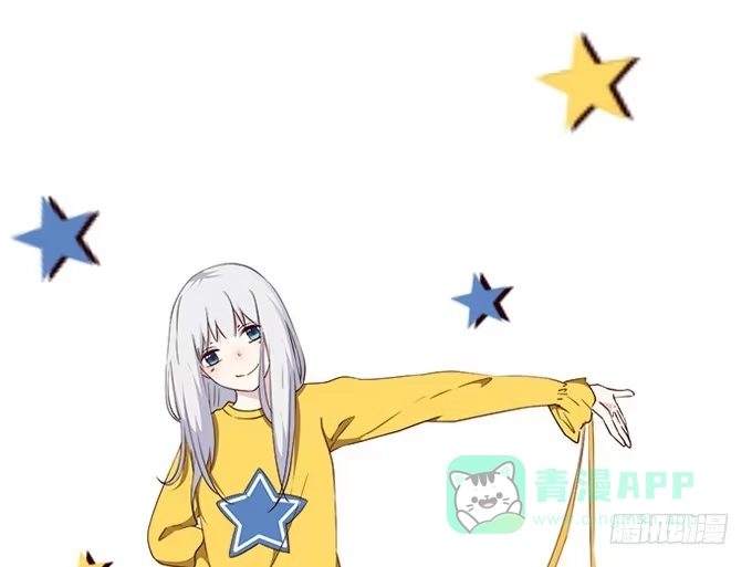 《就算你是丑八怪》第七十九话 第1页