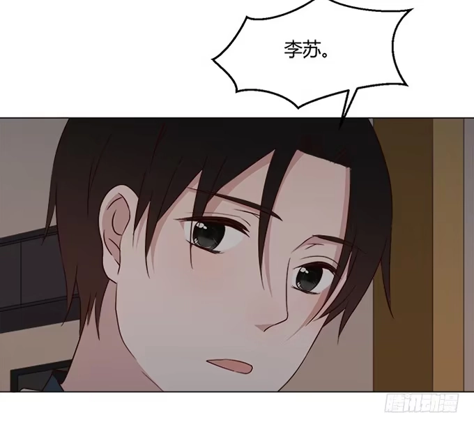 《就算你是丑八怪》第七十九话 第59页