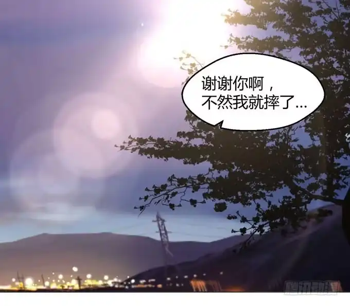 《就算你是丑八怪》第八话 第84页