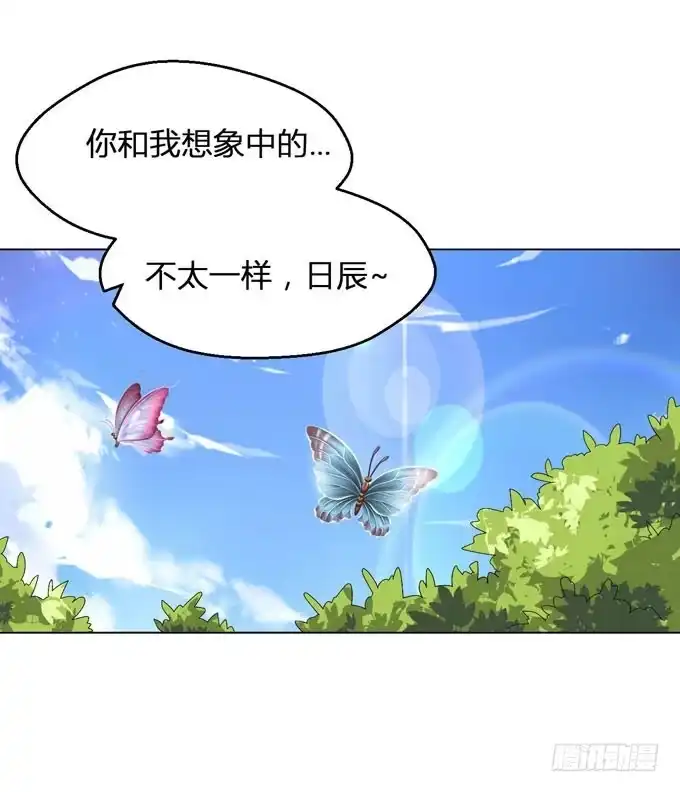 《就算你是丑八怪》第八话 第29页