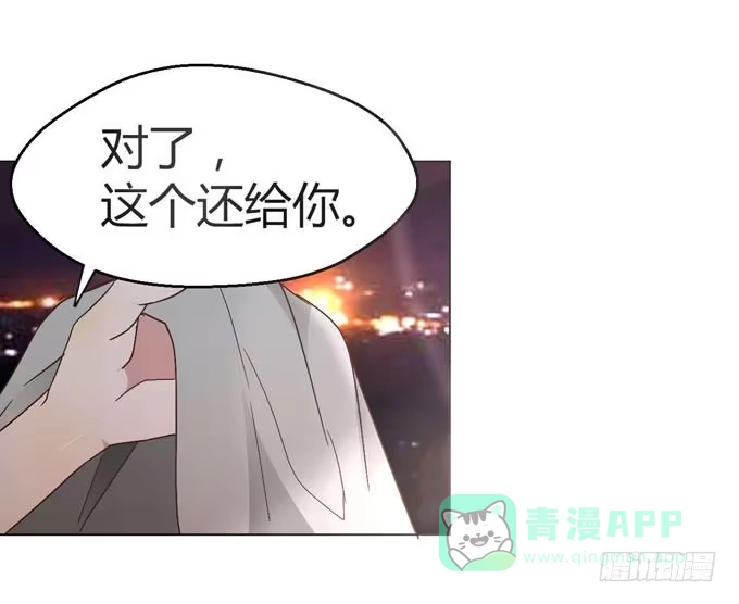 《就算你是丑八怪》第八话 第111页