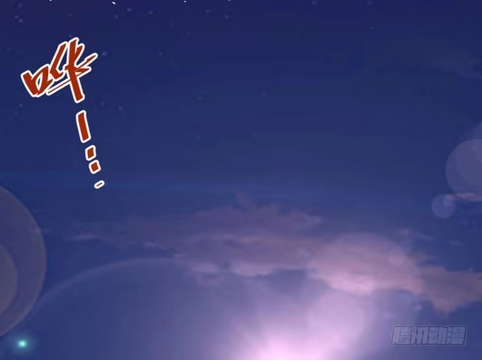 《就算你是丑八怪》第八话 第77页