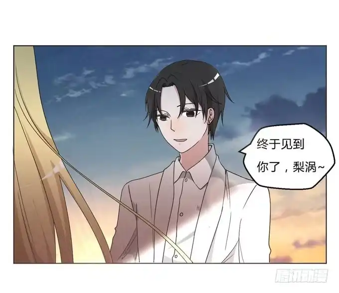 《就算你是丑八怪》第八话 第25页