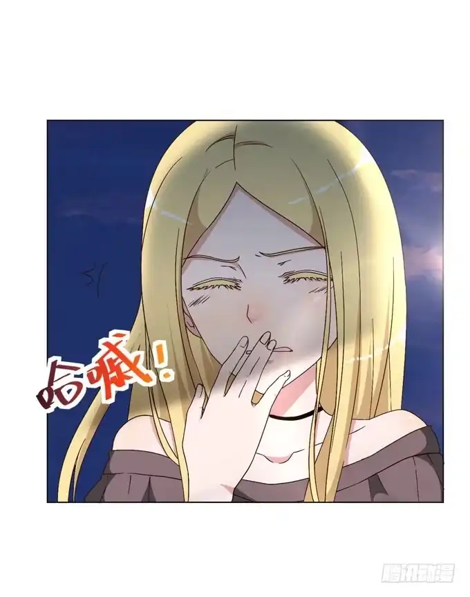 《就算你是丑八怪》第八话 第39页