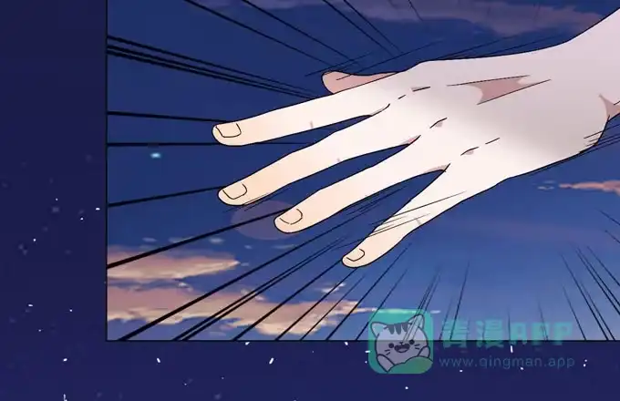 《就算你是丑八怪》第八话 第76页