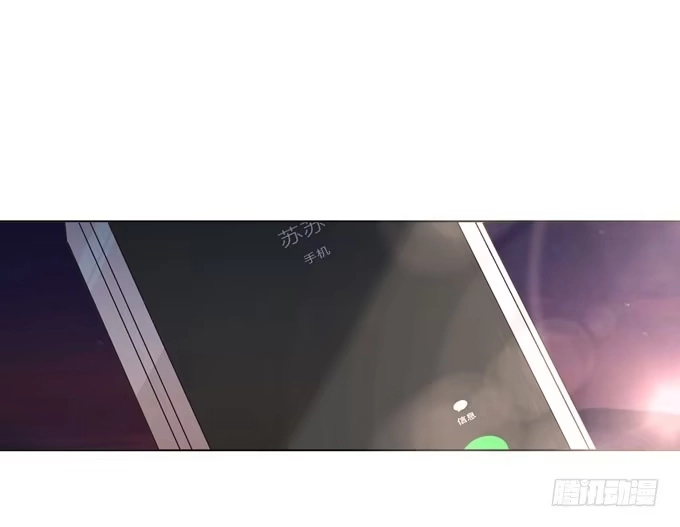 《就算你是丑八怪》第八话 第95页