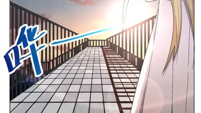 《就算你是丑八怪》第八话 第12页