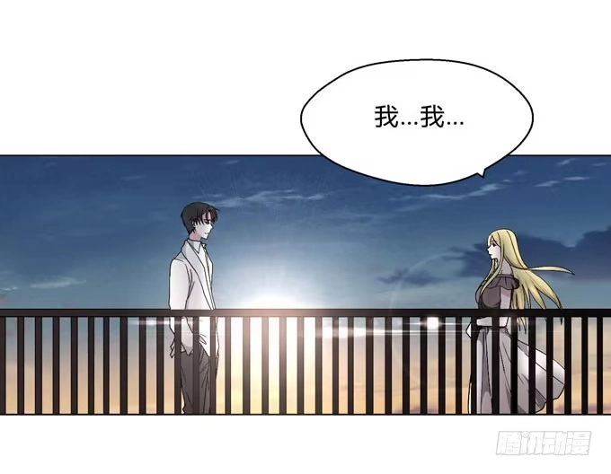 《就算你是丑八怪》第八话 第19页
