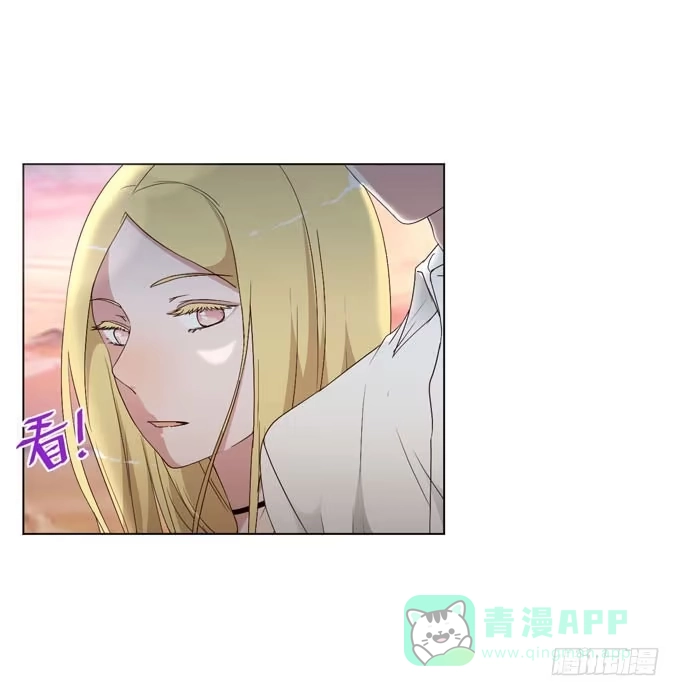 《就算你是丑八怪》第八话 第56页