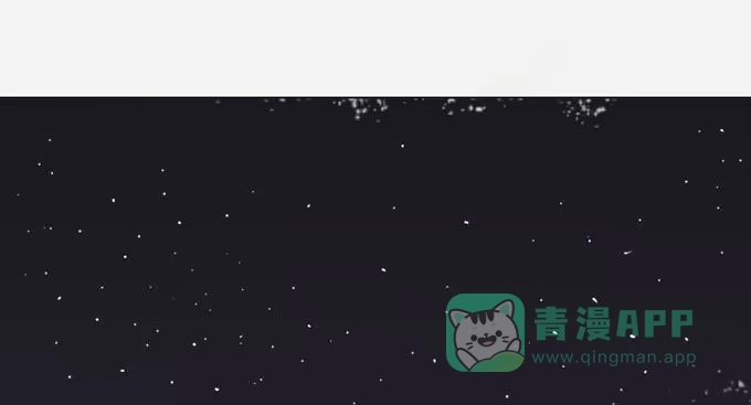《就算你是丑八怪》第八话 第121页