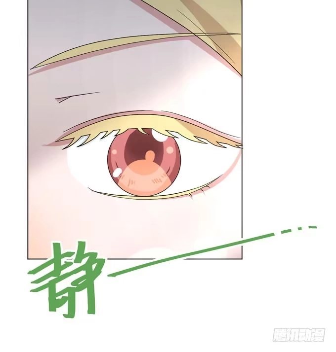《就算你是丑八怪》第八话 第22页