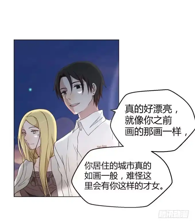 《就算你是丑八怪》第八话 第55页