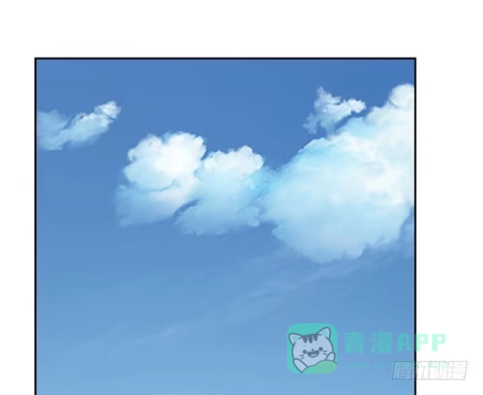 《就算你是丑八怪》第八十话 第11页