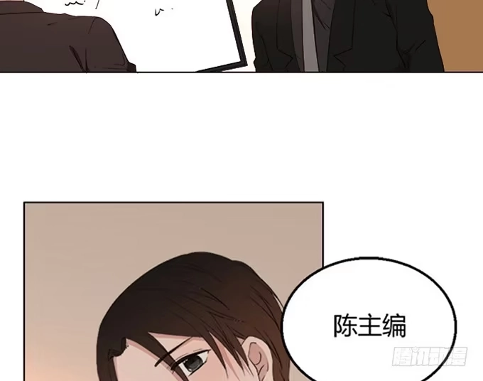 《就算你是丑八怪》第八十话 第17页