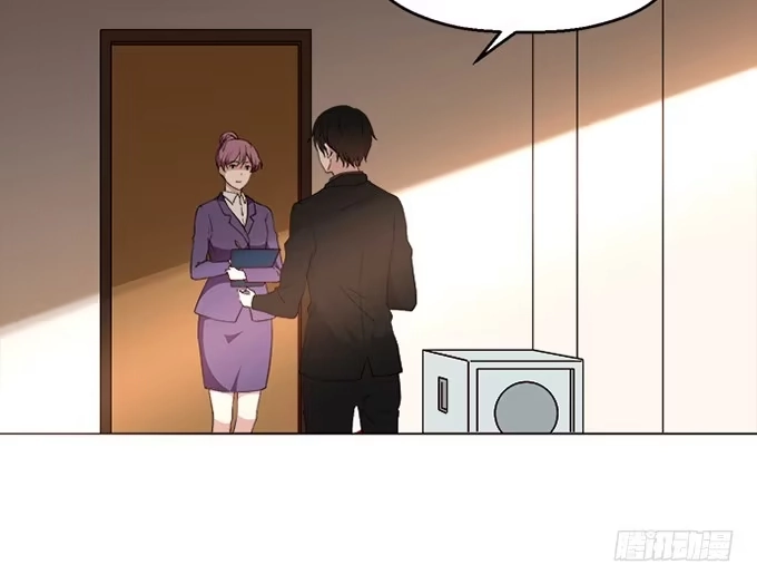 《就算你是丑八怪》第八十话 第13页