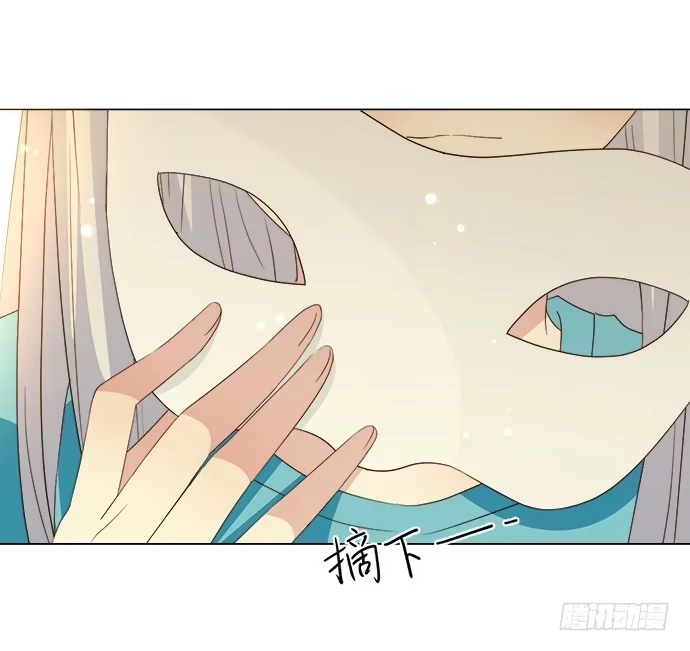 《就算你是丑八怪》第八十一话 第13页