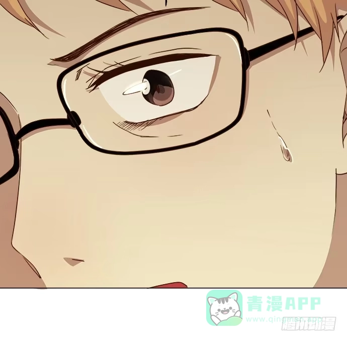 《就算你是丑八怪》第八十一话 第21页