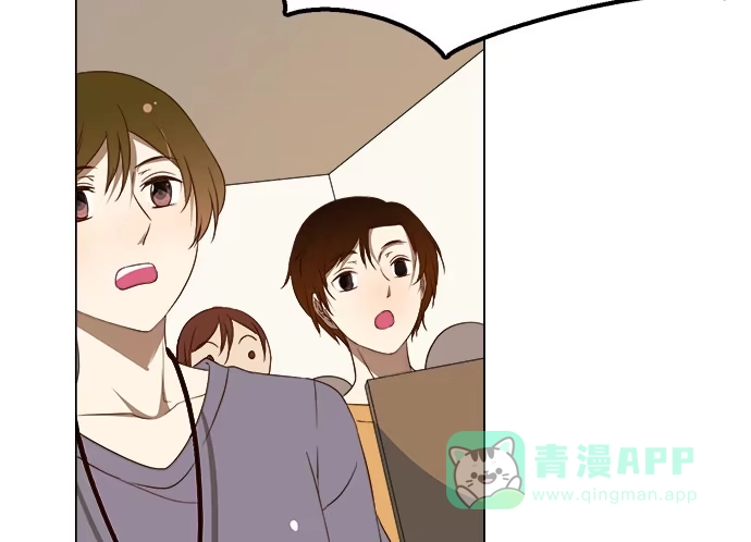 《就算你是丑八怪》第八十一话 第36页