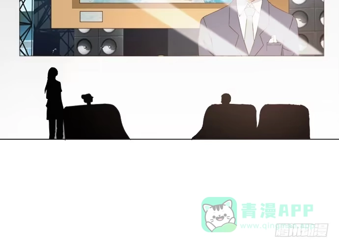 《就算你是丑八怪》第八十一话 第61页