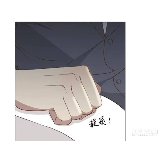 《就算你是丑八怪》第八十一话 第49页