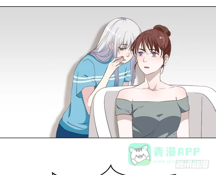 《就算你是丑八怪》第八十一话 第56页
