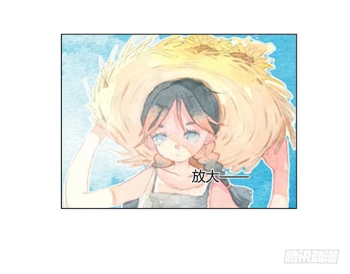 《就算你是丑八怪》第八十一话 第62页