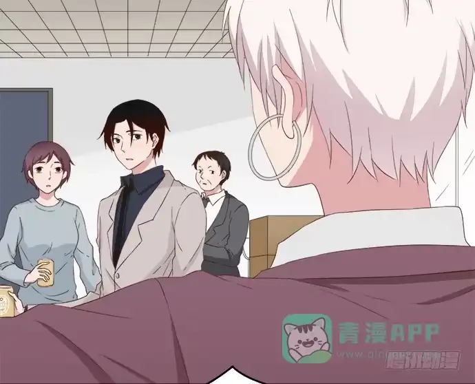 《就算你是丑八怪》第八十二话 第11页