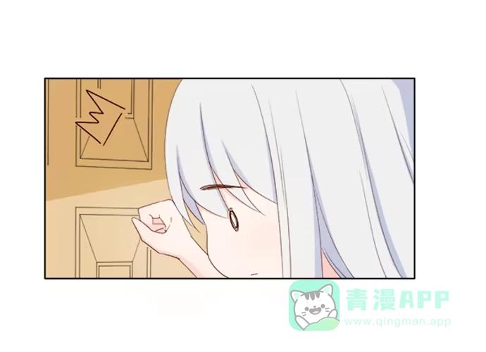 《就算你是丑八怪》第八十三话 第11页