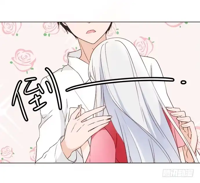 《就算你是丑八怪》第八十三话 第13页