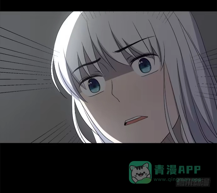 《就算你是丑八怪》第八十四话 第36页