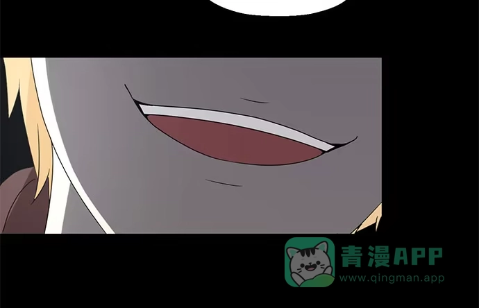 《就算你是丑八怪》第八十四话 第31页