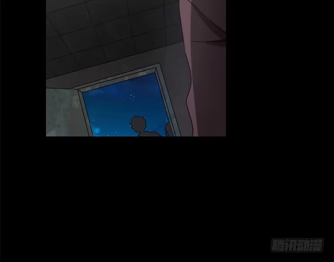 《就算你是丑八怪》第八十四话 第35页