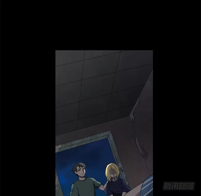 《就算你是丑八怪》第八十四话 第37页
