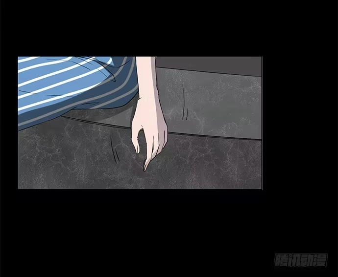 《就算你是丑八怪》第八十四话 第7页