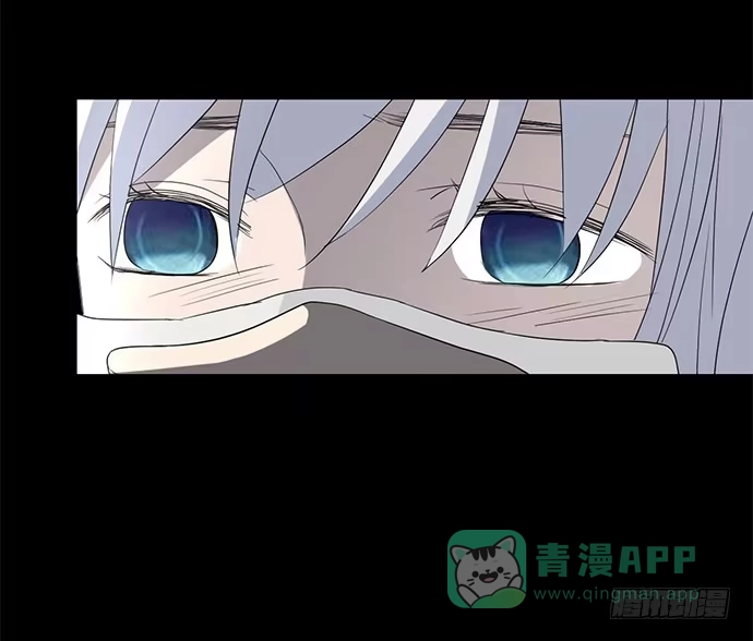 《就算你是丑八怪》第八十四话 第6页