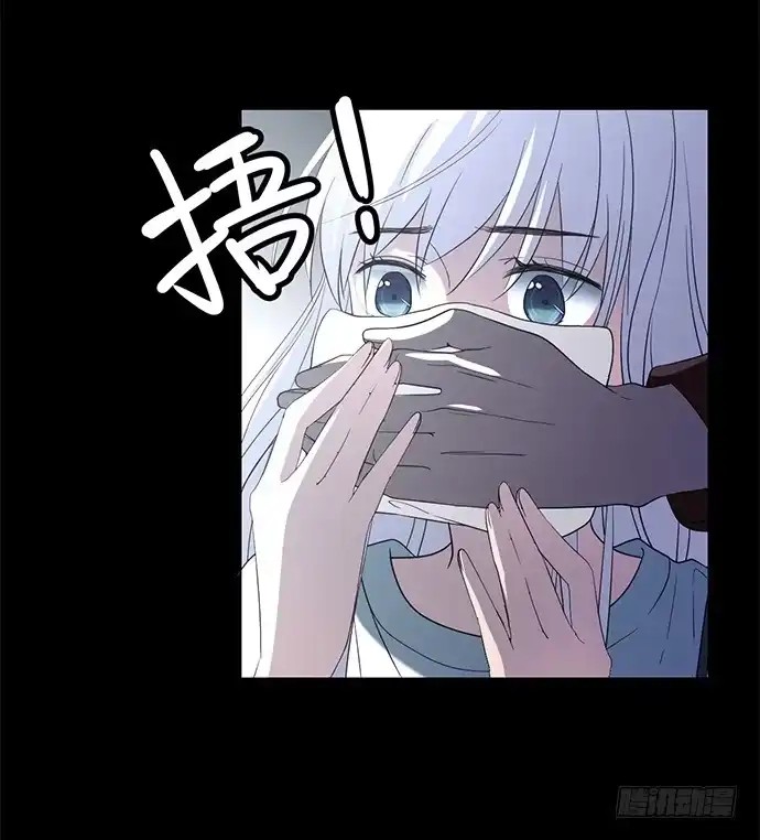 《就算你是丑八怪》第八十四话 第5页