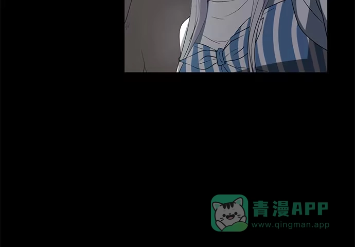 《就算你是丑八怪》第八十四话 第21页