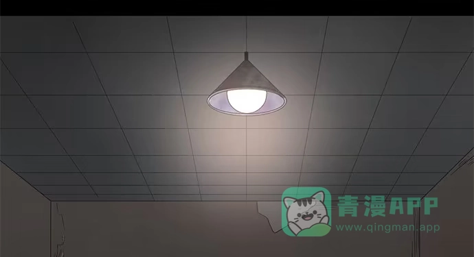 《就算你是丑八怪》第八十四话 第11页