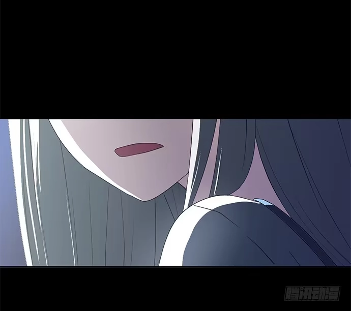 《就算你是丑八怪》第八十四话 第3页