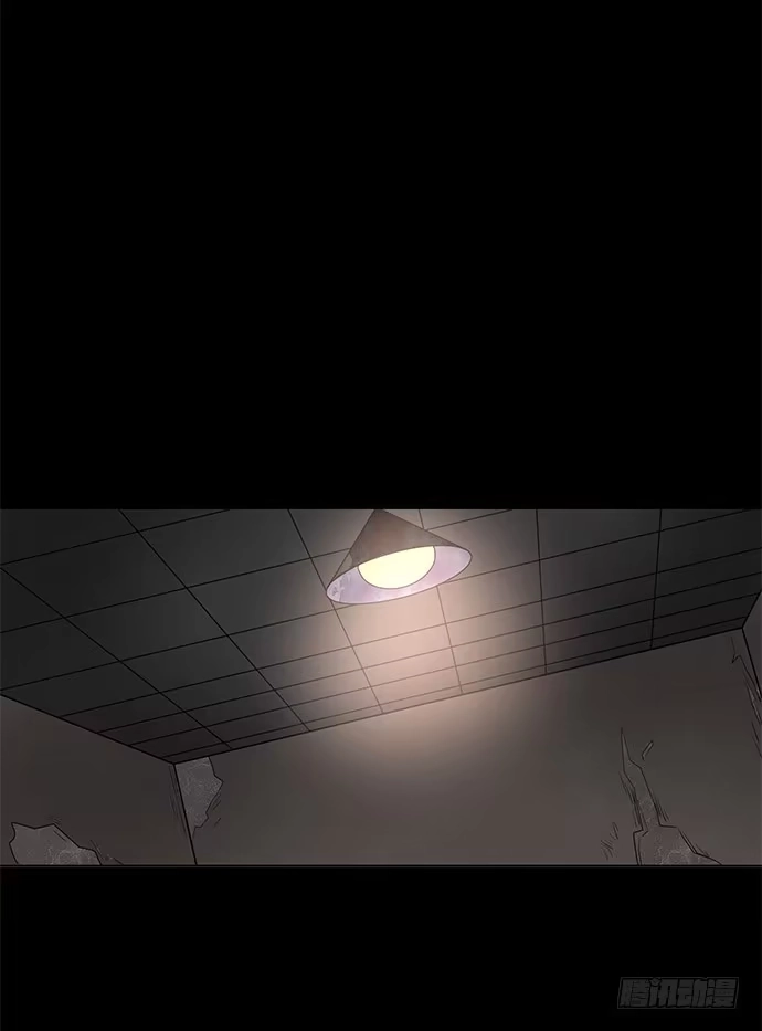 《就算你是丑八怪》第八十四话 第8页