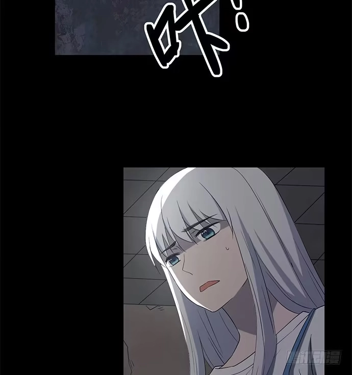 《就算你是丑八怪》第八十四话 第20页