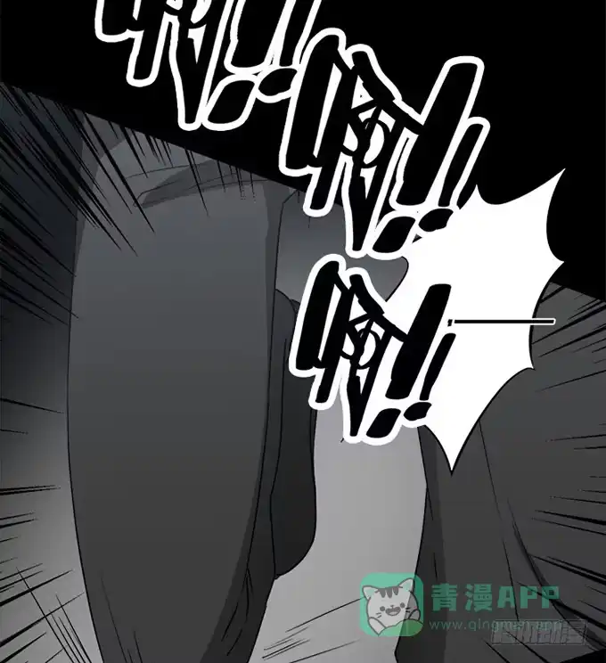 《就算你是丑八怪》第八十五话 第16页
