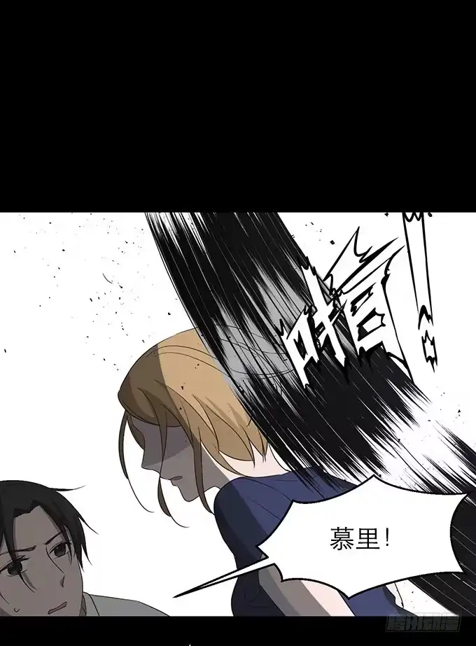 《就算你是丑八怪》第八十五话 第59页