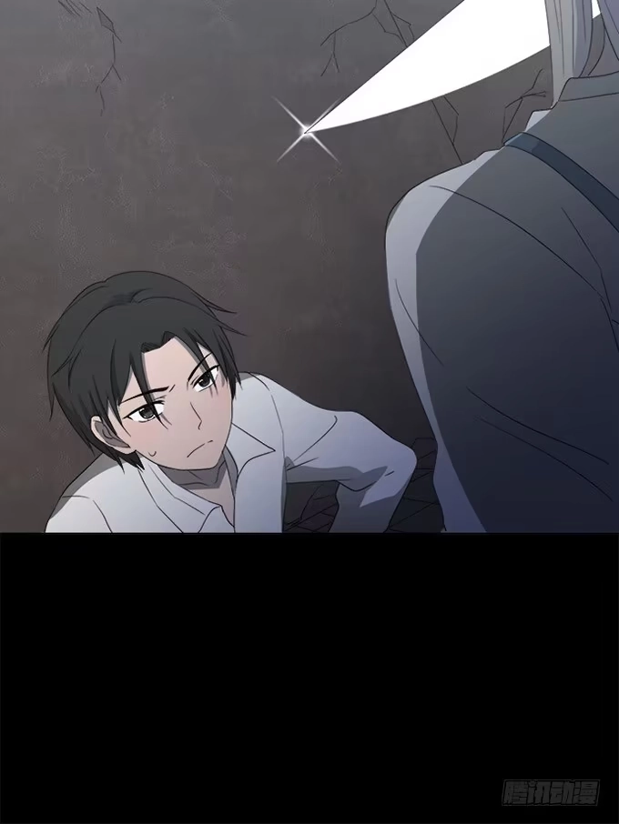 《就算你是丑八怪》第八十五话 第27页