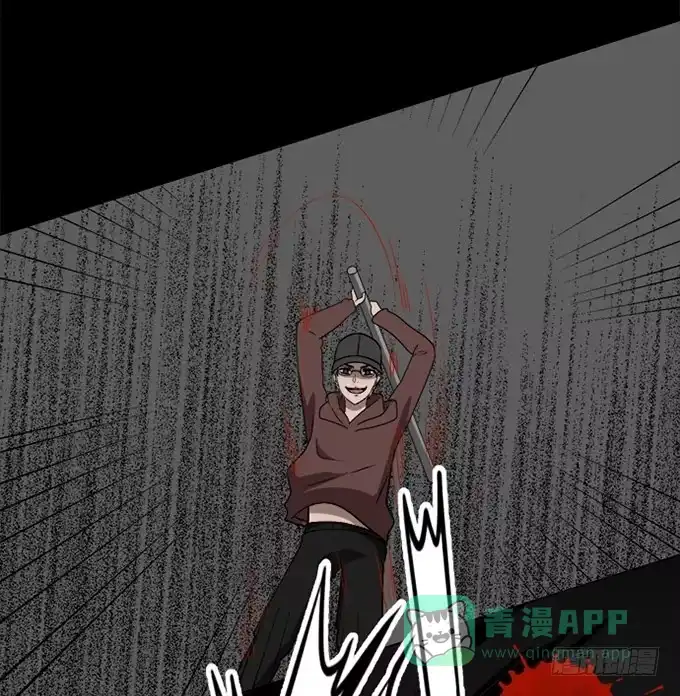 《就算你是丑八怪》第八十五话 第41页