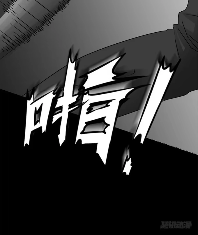 《就算你是丑八怪》第八十五话 第14页