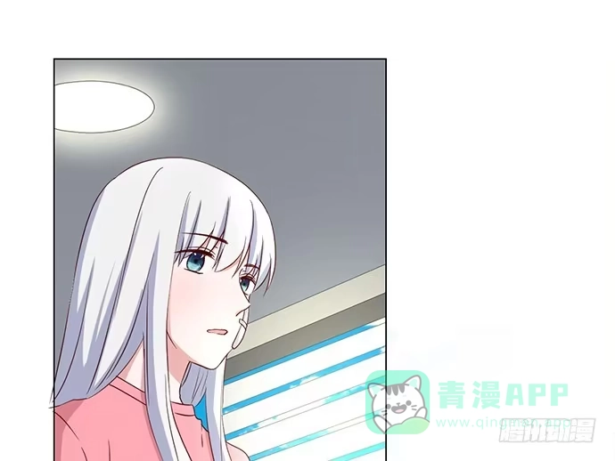 《就算你是丑八怪》第八十六话 第31页