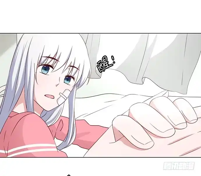 《就算你是丑八怪》第八十六话 第10页