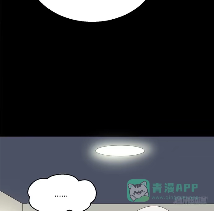 《就算你是丑八怪》第八十六话 第51页